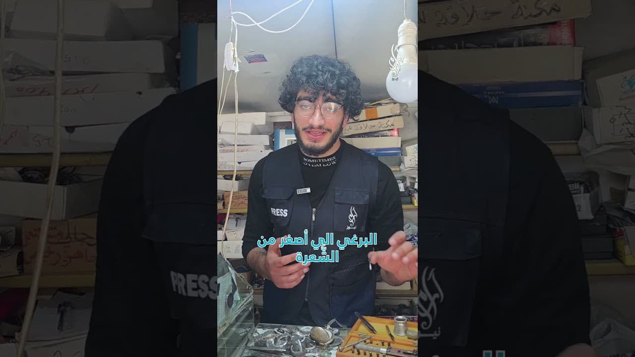 ساعاتي الجواهر… مهنة تحافظ على الوقت والذكريات | حكاية مهنة قديمة