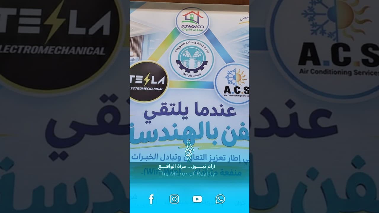اختتام دورة تدريبية مجانية في السويداء بمشاركة أكثر من 50 طالباً ومتدرباً