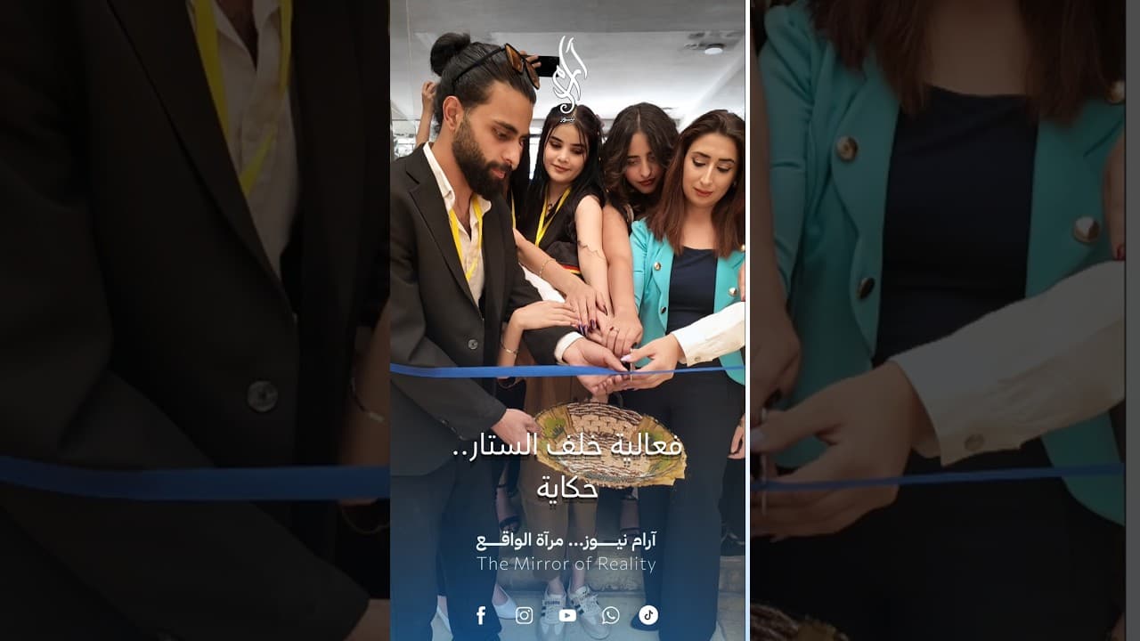 خلف الستار.. حكاية | مواهب شابة في الأدب والغناء والفنون بالسويداء