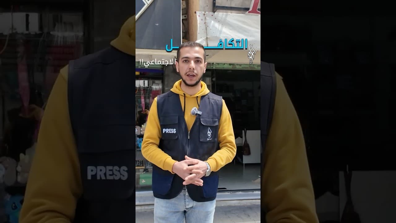 ضرورة أم فساد؟! بلدية السويداء تطالب بمساهمات شهرية