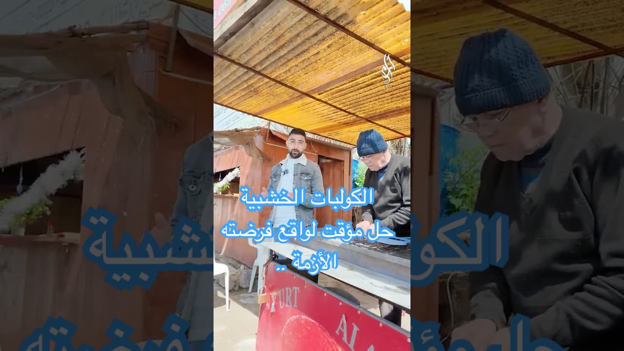 من لا شيء… صنعوا فرصتهم | قصة صمود شباب السويداء
